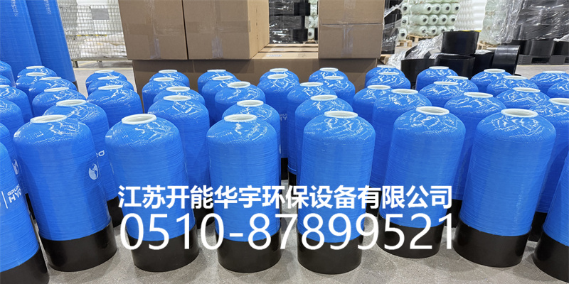 铁岭市盐箱过滤罐 - 厂家