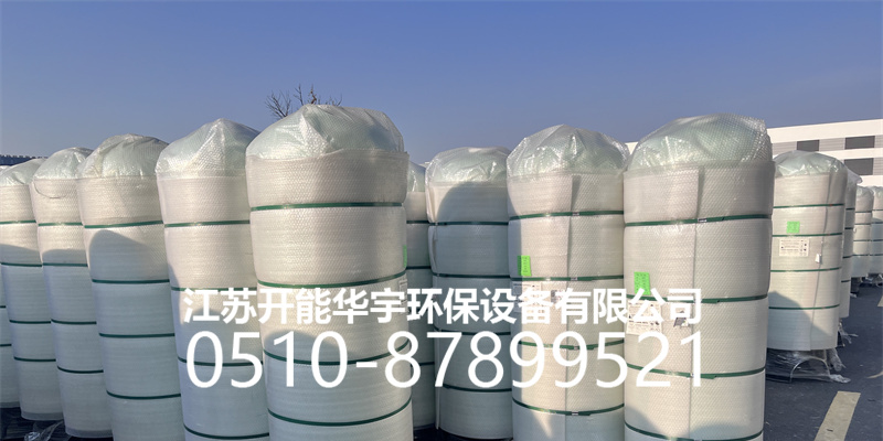 铁岭市玻璃钢罐活性炭罐 - 哪里好