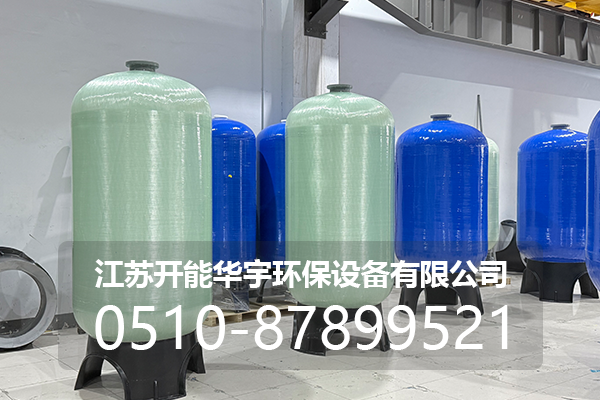 铁岭市砂滤罐玻璃钢罐 - 厂家